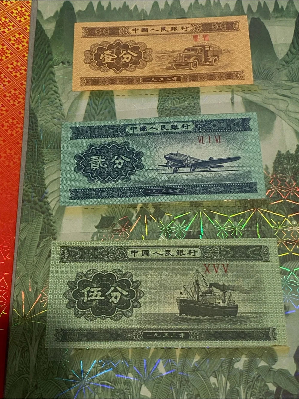 Chinese New Year commemorative album 2006, designed to hold coins or bills.